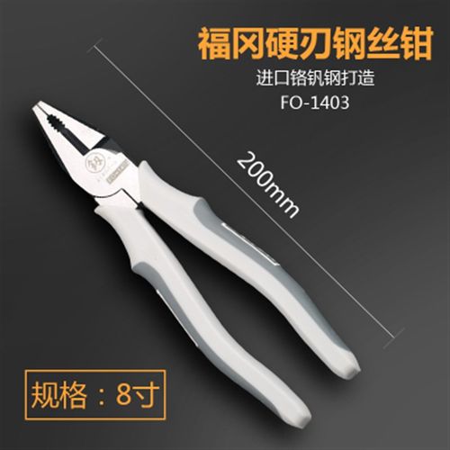 日本多功能老虎钳子万用工业级原装进口工具特种钢德国电工钢丝钳