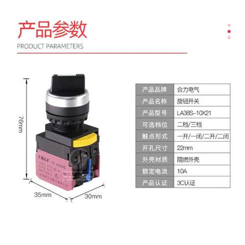 10寸威纶通触摸屏盒子十寸人机界面安装盒塑料手持式安装盒260202