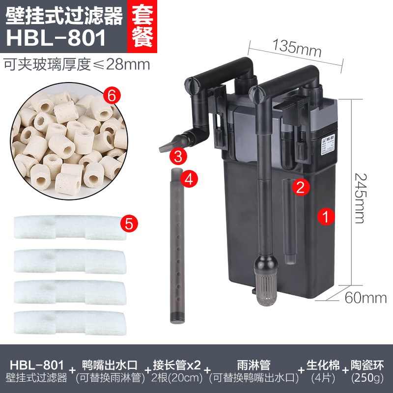 鱼缸过滤器壁挂式背挂外置过滤桶静音小型缸过滤循环水泵过滤盒