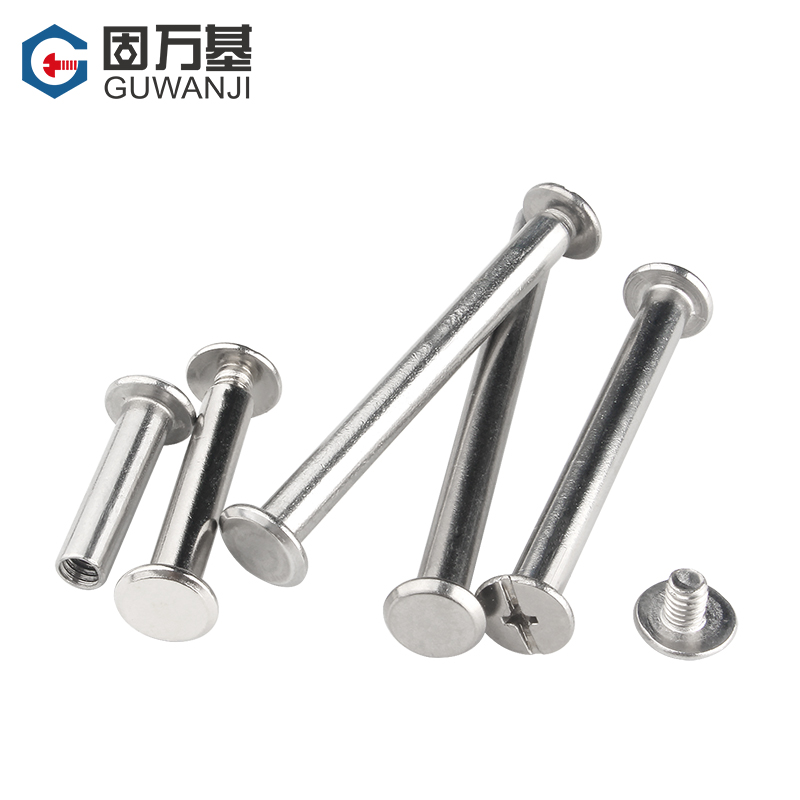 304不锈钢子母铆钉对接螺丝相册帐本钉样册十字对锁菜谱卯螺钉M5