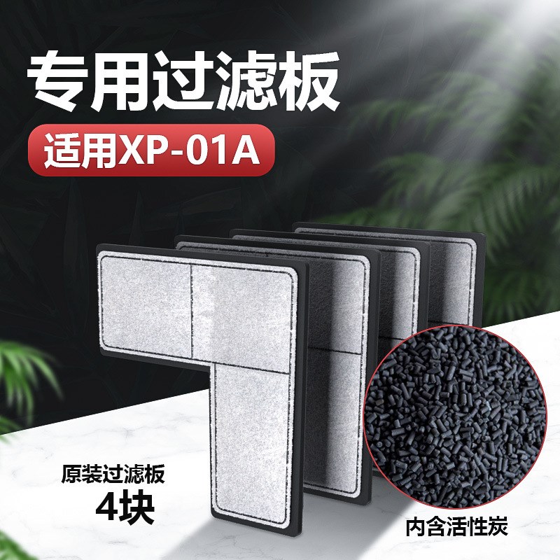 低水位乌龟过滤器小型龟缸静音三合一净水器浅水吸粪瀑布过滤板