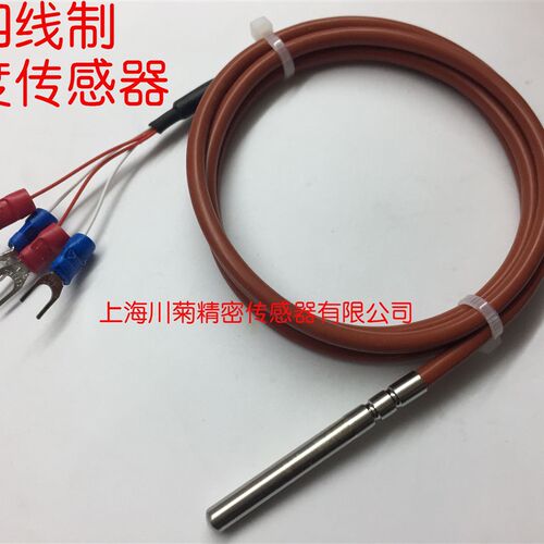 进口二三四线制pt100/pt1000温度传感器铂热电阻 硅胶线防水探头