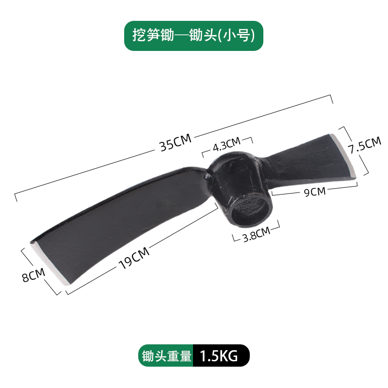 大锄头挖笋挖地冬笋探笋神器多功能家用锰钢农用工具大全户外