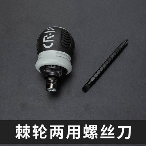 德国工艺棘轮两用螺丝刀双头十字一字迷你改锥伸缩省力日本工业级