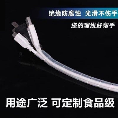 硅胶缠绕管螺旋管耐高温电v线蛇形管包线管光纤保护管穿线管保护