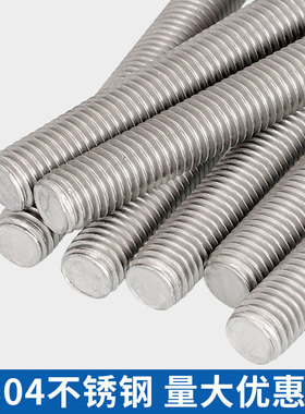 M6M8M10M12M16M20-M27不锈钢304细牙丝杆牙条螺杆*0.75*1*1.5*2*3