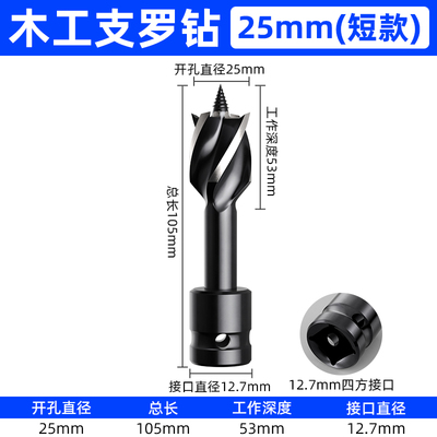 电动扳手木工钻头六角柄专用麻花钻打孔支罗钻门锁钻孔开孔器大全