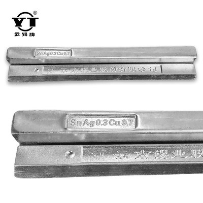 云南锡业无铅锡条0307环保锡条含银305焊锡棒Sn99.9%高纯度焊锡条
