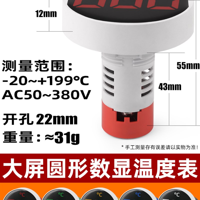 大屏数显交流电压电流赫兹u频率表方形圆形数显直流表双显三显F50