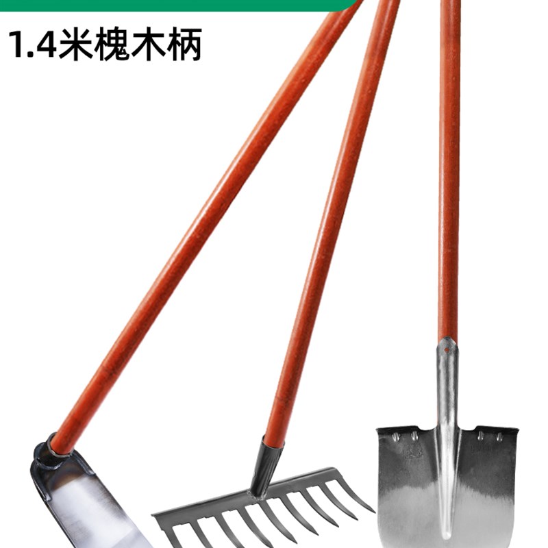 家用种菜地三件套铁锹锄头耙子农用工具大全挖坑翻地松土神器