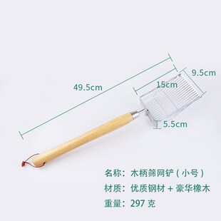 挖蚬子神器新款筛铲滤铲不锈钢筛铲赶海沙白工具铲猫砂铲猫屎铲子