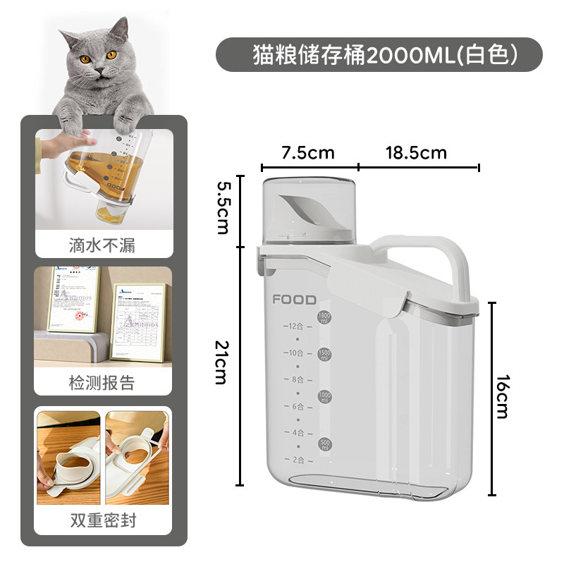 极速猫粮储存桶狗食密封罐防潮10斤宠物猫咪粮食真空收纳盒储粮桶
