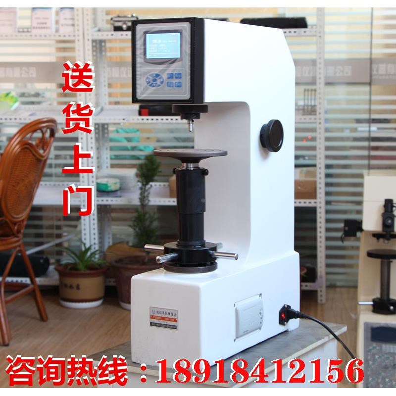 。hrs-150 数显洛氏硬度计 金属模具钢热处理材料台式硬度测试仪