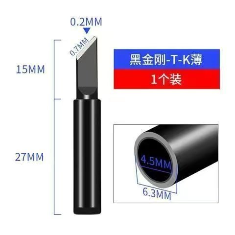 内热式936a电烙铁头洛铁焊头尖头刀头刀形恒温配件马蹄头工具焊台