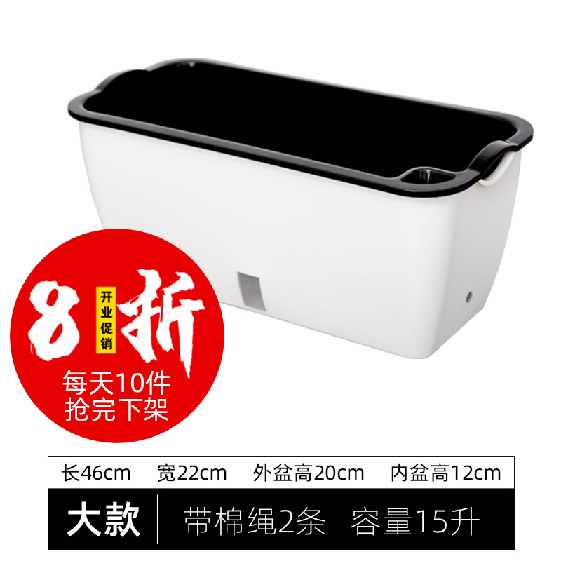 种菜神器花盆栽蔬菜种植箱家庭阳台塑料自吸水懒人长方形2021新款
