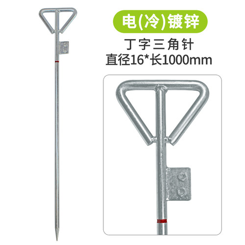 家用电力镀锌丁字接地针接地极防雷接地棒接地桩工程接地线避雷针