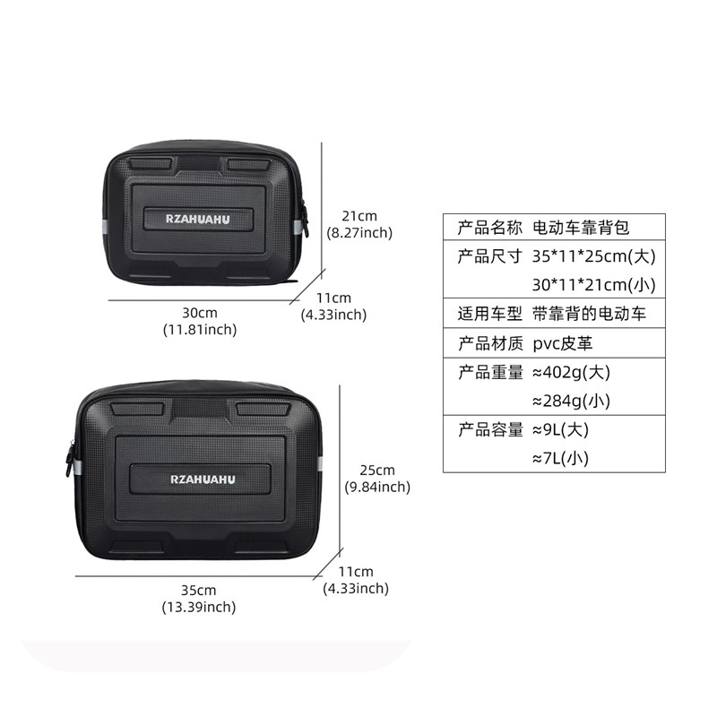 硬壳电动车后置储物包小牛电瓶车挂物包防水骑行包充电器收纳挂包