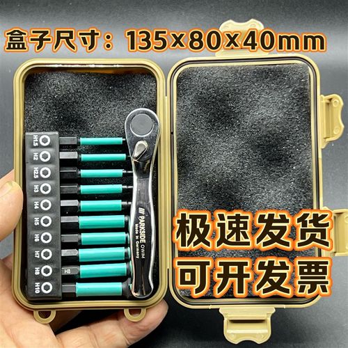 德国进口迷你双向棘轮扳手自行车公路车内六角批头便携式修车工具