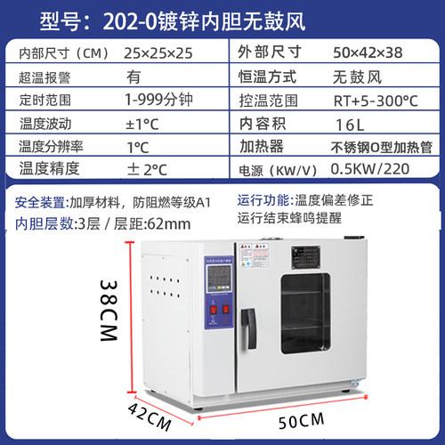 高温工业烤箱可达600度实验室电热干燥箱可客制化烤箱