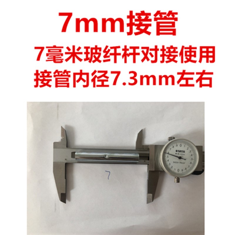 压顶簧葡萄避雨棚玻璃纤维棒大小拱棚杆毛竹天网钢丝卡扣簧压膜夹