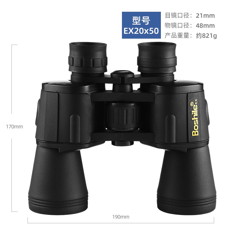 望远镜高倍高清双筒演唱会夜视便携式户外50专业望眼镜1000