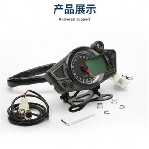 摩托车通用越野车液晶仪表 LCD多功能改装可调转速电子数字里程表