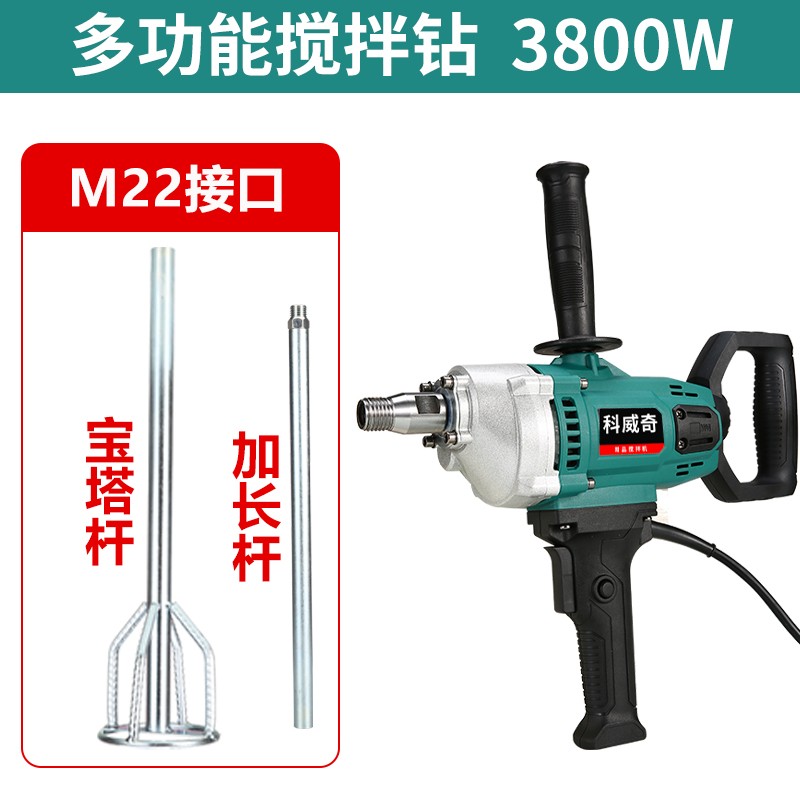 进口工业级电动水泥搅拌机腻子打灰机饲料肉馅面粉油漆手持电钻