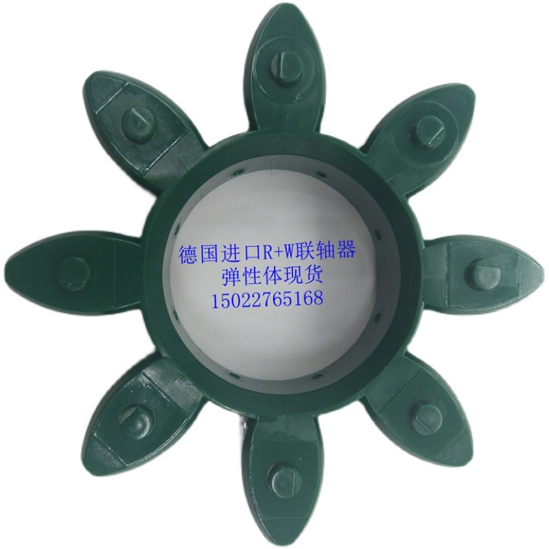 R+W梅花联轴器胶垫RAHMER+JANSEN聚氨酯弹性体ROTE墨绿色星型接手