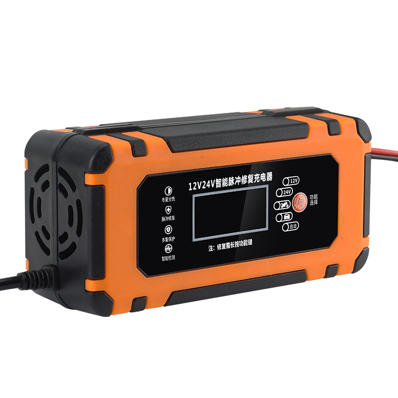 12V24V充电器汽车电瓶机车铅酸蓄电池自动修复充电机智能通用型