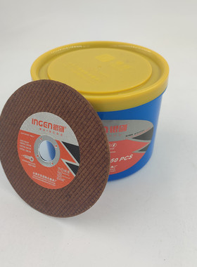 银剑不锈钢切割片100角磨机手砂轮107*1.2*16金属锯片双网磨光片