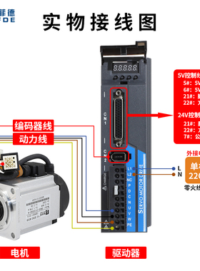 40/60/80交流伺服电机套装驱动器刹车100/200/400/600/750/1000W