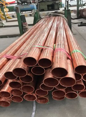 空心水道 t2铜管 铜管65   态紫铜管5460-50 空调15967直 48管 硬