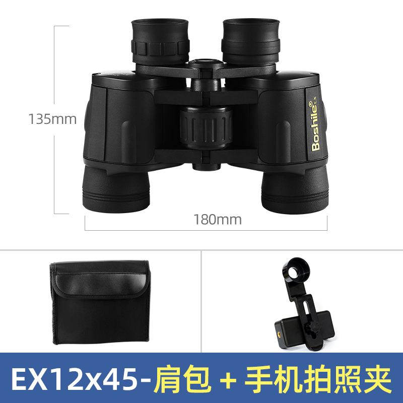 望远镜高倍高清双筒演唱会夜视便携式户外50专业望眼镜1000