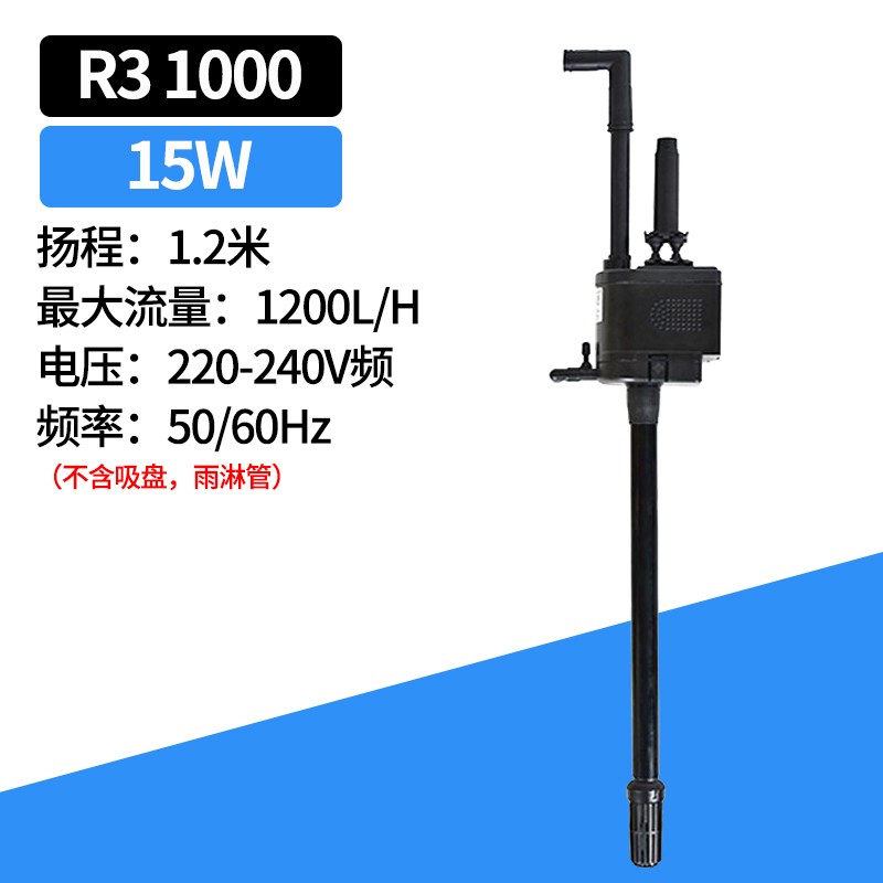 闽江水族小型鱼缸过滤器三合一潜水泵增氧泵R3 380/580/1000/1200
