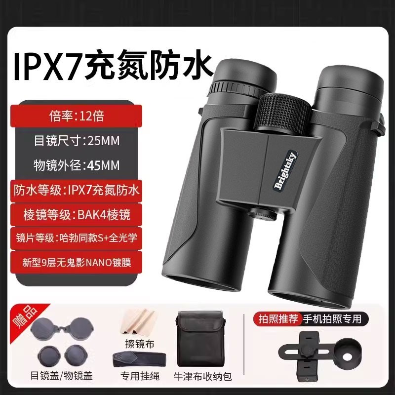 望远镜演唱会头戴可佩戴式眼镜高倍高清专业级音乐舞台话剧院神器