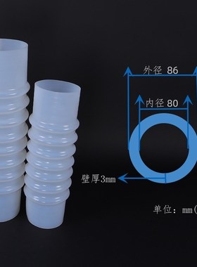 硅胶耐高温波f纹软连接白色硅胶管大口径食品级半透明软管长350mm