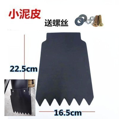 大小龟王电动车摩托车个性挡泥皮装饰电瓶车改装搞笑挡水皮挡泥板