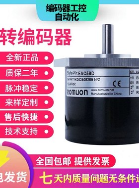 宜科型编码器 fEAC58D系列EAC58D10-GP6PPDR-1024 GP6PTAR