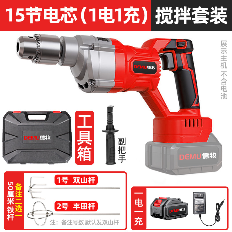 锂电飞机钻充电式搅拌机无刷大功率腻子粉工业级手电钻冰钻打灰机