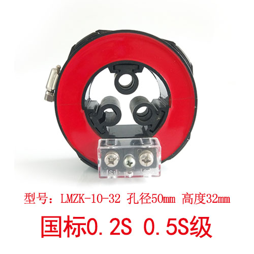 开口式电流互感器开合式低压电流计量计费国标高精度环网柜充气柜