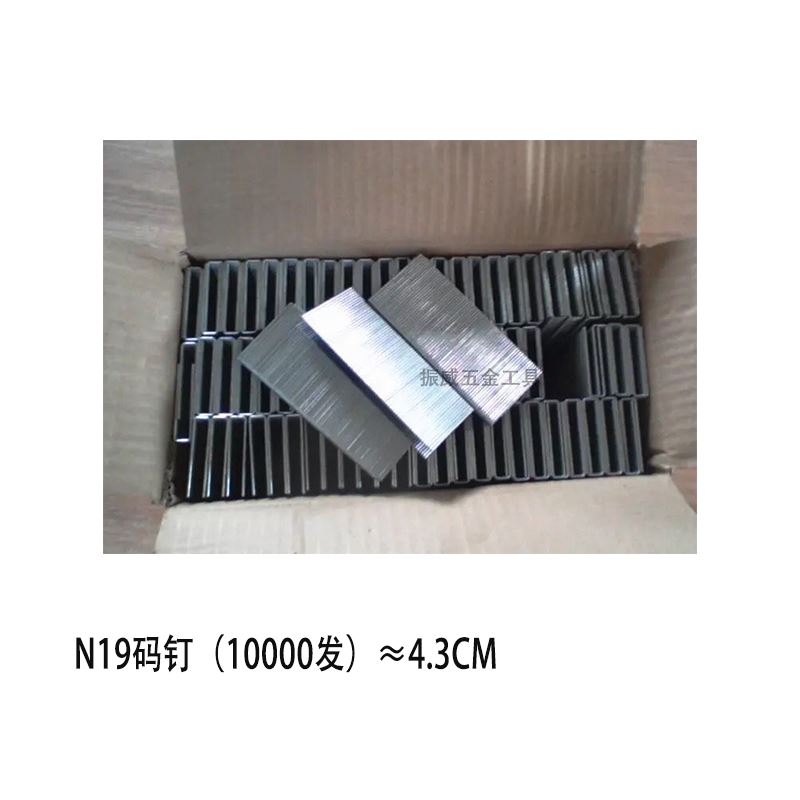 中杰N851B气动U型打钉机 用N11N13N15N17N19N21打木箱气动码钉枪