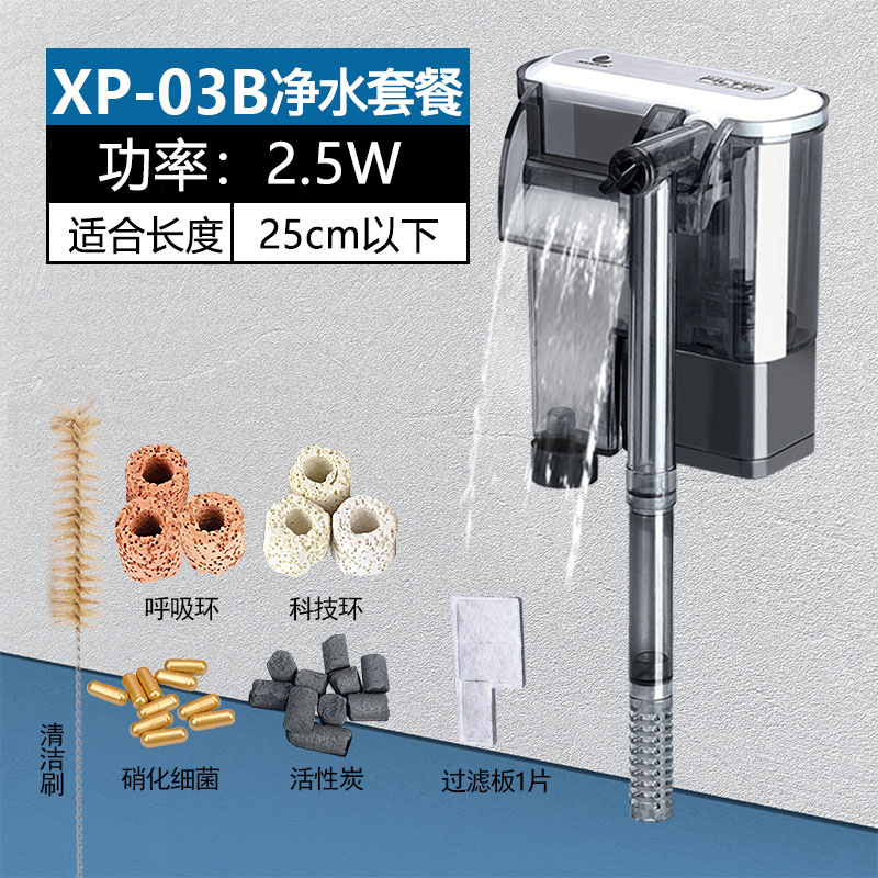 鱼缸过滤器三合一净水循环小型瀑布过滤泵静音增氧家用壁挂式水泵
