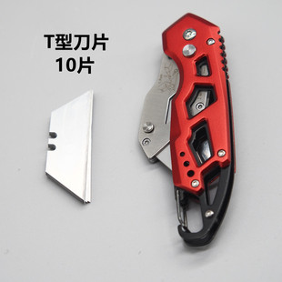 全钢重型美工刀刀架壁纸地毯不锈钢裁纸刀梯形勾刀片电缆剥皮剥线