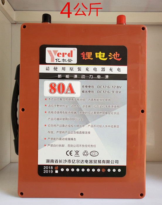 亿尔登锂电池12v大容量80安110安150安180安足容聚合物超轻大电瓶