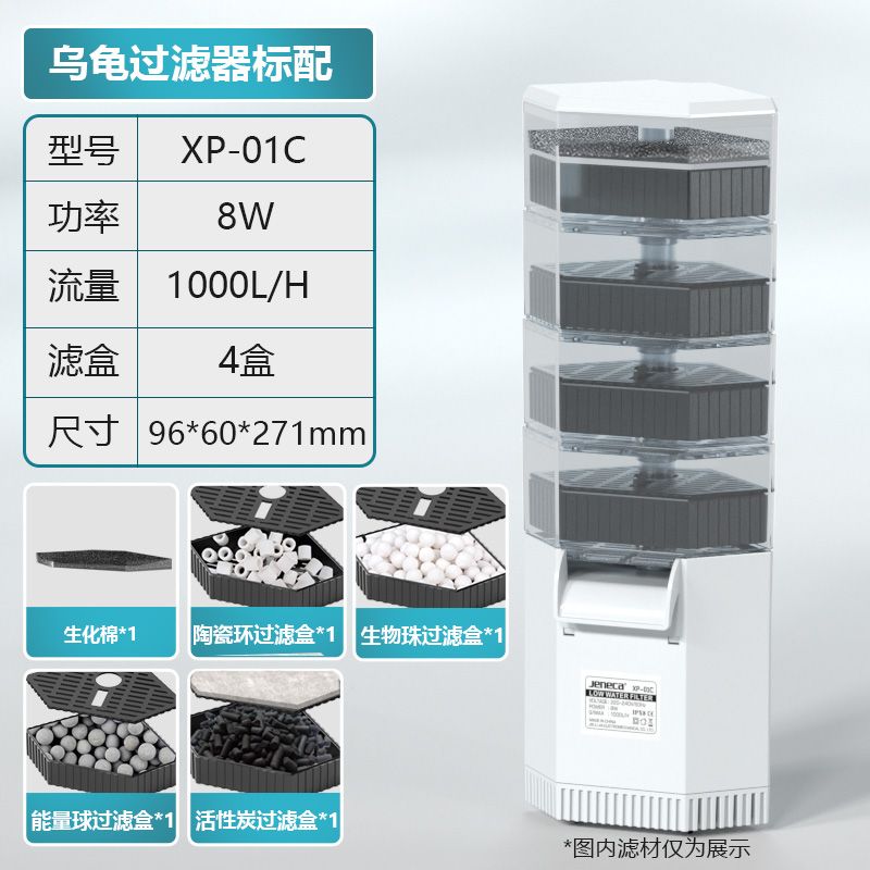 乌龟缸过滤器净水吸便静音小型瀑布内置水循环龟缸专用低水位过滤