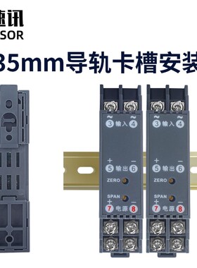 WS1520交流电压信号隔离变送器 AC0-100V450V 1000V转4-20mA0-10V