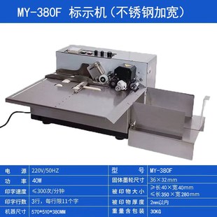2025新款全自动分页机小型纸张点数机计数机分页输送机分页器流水