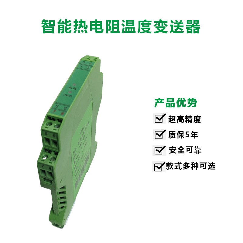 热电偶铼钨325转0-5V转4-20MA温度隔离变送器高精度热电偶转换器