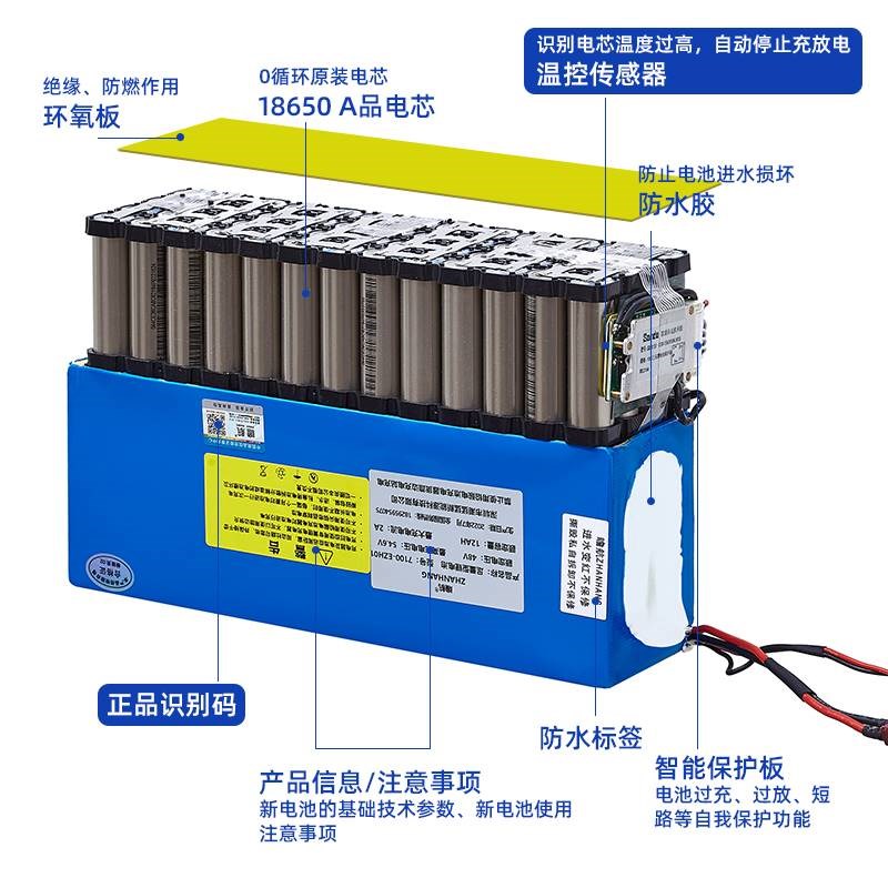 48v12ah三元锂电池组电动车滑板车电瓶36v60v通用60v20ah代驾专用