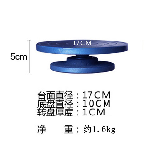 水流星 陶艺转盘雕塑转盘泥塑转台陶艺工具套装手动铸铁绘画泥塑
